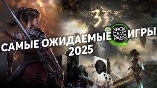 32 самые ОЖИДАЕМЫЕ Xbox Game Pass игры 2025 года | Xbox Series X/S