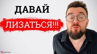 Как просрать свидание. О поцелуях на первом свидании