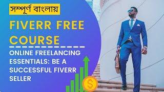 Fiverr Free Course 2021 | Online Freelancing Essentials: Be a Successful Fiverr Seller |