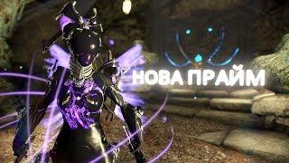 Нова прайм  ускорение-замедление  Варфрейм Warframe