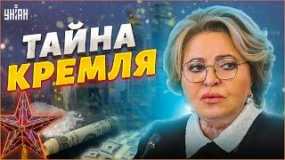 Матвиенко ворует миллиарды и потакает прихотям сынка