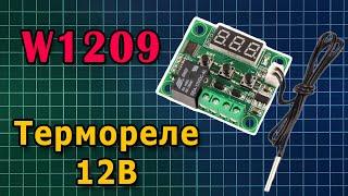 [Обзор] Термореле W1209. Программируемый терморегулятор