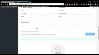 Регистрация и подача заявки в PRIDE financial G2G system