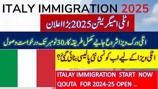 ITALY IMMIGRATION OPEN 2025 , ITALY WORK VISA NEW CHANGE, ITALY WORK VISA START NOW,