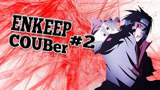 ENKEEP #2 | anime amv / gif / music / аниме / coub / BEST COUB