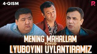 Mening mahallam yohud Lyuboyini uylantiramiz (o'zbek serial) 4-qism