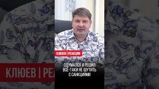 WhatsApp дал заднюю / РЕАКЦИЯ #shorts