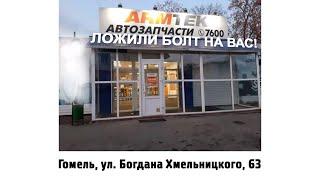 ARMTEK ЛОЖИЛИ БОЛТ НА ВАС!