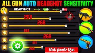 Free Fire Max Auto Headshot Trick 2024 Sensitivity | 2gb, 4gb, 6gb Ram Headshot Sensitivity Setting