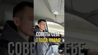 Топ 8 советов себе #бизнес