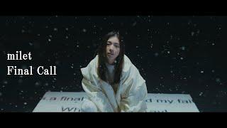 milet「Final Call」MUSIC VIDEO