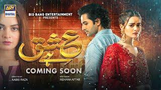 Ishq Hai | Teaser 1 | Coming Soon | Danish Taimoor | Minal Khan