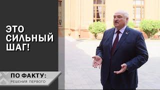 Лукашенко: Завтра доллар отберут – новая валюта! // Страх американцев, БРИКС и зачем им Беларусь