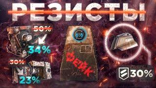 ТОЛЬКО 1% Игроков Знает Как Это Работает • Уникальные Механики• Crossout/Кроссаут