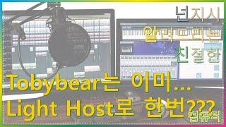 지금 tobybear minihost 막혔나요? (light host 사용)