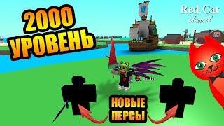 2000 УРОВЕНЬ В СИМУЛЯТОРЕ КУРИНОЙ ФЕРМЫ | Egg Farm Simulator roblox | Купил 3 новых фермера