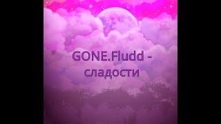 GONE.Fludd- Сладости(slowed+reverb)