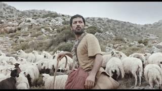 ZAGROS by Sahim Omar Kalifa | Trailer | GeoMovies