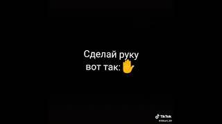 феликс вару ромео зонт пик