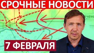 Курская Авантюра! Фатальная Ошибка! Юрий Подоляка 7 Февраля на 12:00