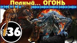 Прохождение за Хаос Total War: Warhammer - #36 (К Полной победе!)