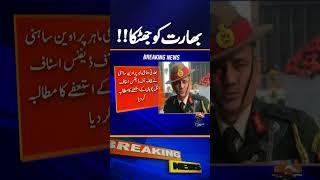 Indian Defense Expert Navin Sahni Demands Resignation of CDS Anil Chauhan | Military Controversy