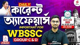 20th June 2025 Current Affairs In Bengali I Daily Current Affairs in Bengali by Riju Sir