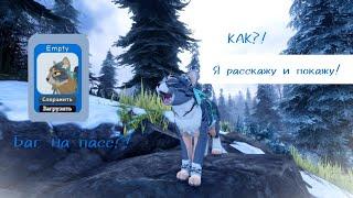 БАГ НА ПАСС?! КАК?! Я покажу и расскажу! #котывоители  #роблокс #баги #wcueroblox