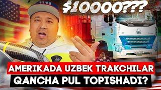 AMERIKADA UZBEK TRUCKCHILAR QANCHA PUL TOPADI???