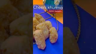 Cheeni khurma #sainisweets#sweetshop #sweet #sainisweets #viralvideo #khurma#mithai