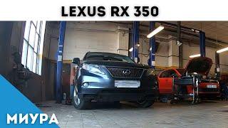 Замена ступичного подшипника Lexus RX 350 - Миура 3.