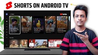 YouTube Shorts On Android TV || Shorts New Update For Android TV #shorts #youtubetv