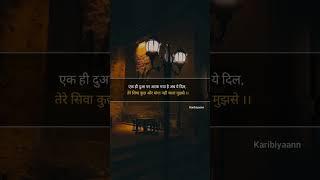 Best Love Status ️ | #love #loveshyari #whatsappstatus #youtubeshorts