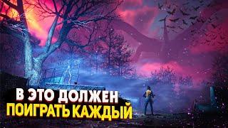 25 ЛУЧШИХ ИГР В КОТОРЫЕ ОБЯЗАН СЫГРАТЬ КАЖДЫЙ! | Игры для ЛЮБЫХ ПК (+ССЫЛКИ)