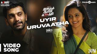 Iravukku Aayiram Kangal | Uyir Uruvaatha Video Song | Arulnithi, Ajmal, Mahima Nambiar | Sam C.S