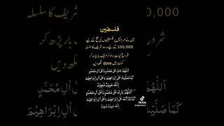 yh Allah  Help  farma