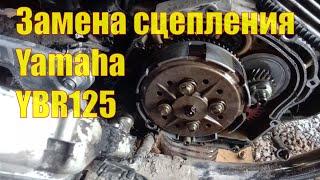 Замена сцепления Yamaha YBR125