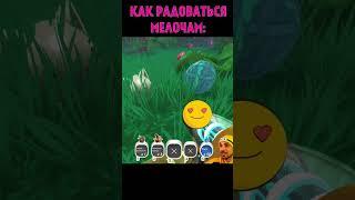 КАК РАДОВАТЬСЯ МЕЛОЧАМ ► Slime Rancher #slimerancher #dubrovskyplay #slimerancherпрохождение