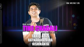 TIKE CHAGALI/Voice-Tariq Aziz/Lyric-Ratnakar Ojha/Music-Nishikanta Dalabehera.