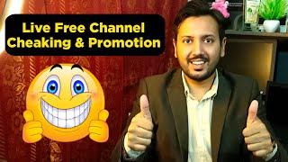 Live Free Chennel Cheaking & Promotion | Views kaise badhaye | Live Streaming | Grow with Junaid