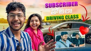 Subscriber తో అలా Driving Class 🩷 | Jassu Vlogs USA |