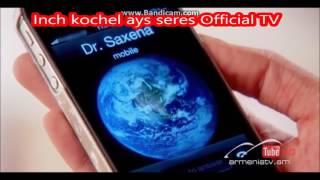 Inc Kochel Ays Sere @Anos 158 [15.07.2017]