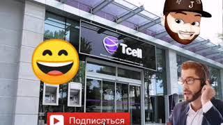 Сухбати бачаи дехоти ! бо оператори ТСЕLL наваш