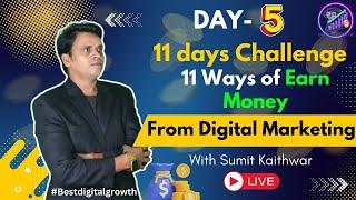 11 Ways of Earn Money From Digital Network Maketing | #DAY5