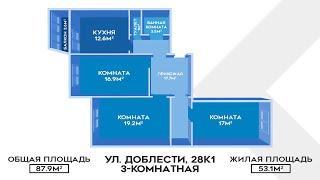 Продажа 3-комнатной квартиры в Красносельском районе, Доблести, 28 к 1