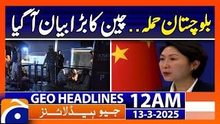 (China's Big Statement) on 𝗝𝗮𝗳𝗳𝗮𝗿 𝗘𝘅𝗽𝗿𝗲𝘀𝘀 𝗔𝘁𝘁𝗮𝗰𝗸: Headlines Geo News 12 AM (13th March 2025)