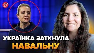 Украинка РАЗНЕСЛА Навальную при всех! Та СБЕЖАЛА со сцены. Первый комментарий активистки – как было