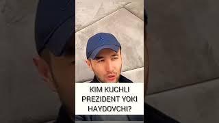 KIM KUCHLI PREZIDENT YOKI HAYDOVCHI?  | @Aziz Rakhimov | Aziz Rakhimov #shorts