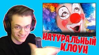 Бустер Смотрит: ЗНАЙ НАШИХ - XQZMY | ТОП ИГРОК ФОРТНАЙТ