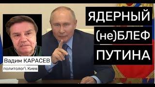  Важно: Контрнаступление Украины - начало 2025 года. Карасев